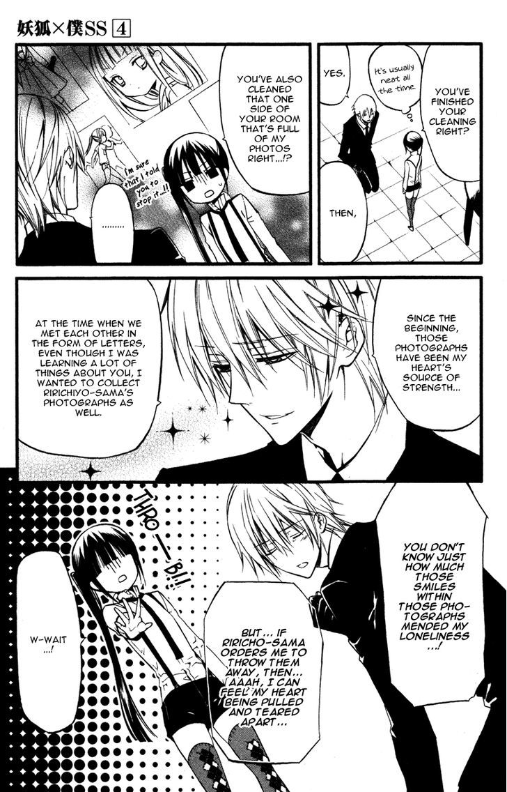 Youko X Boku Ss Chapter 15 #9