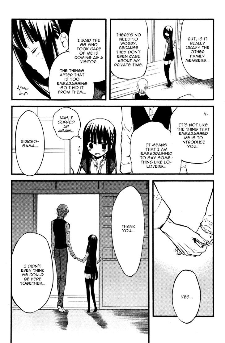 Youko X Boku Ss Chapter 15 #18