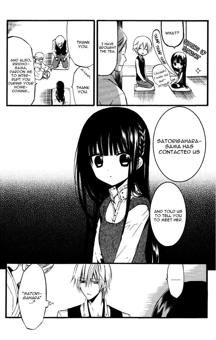 Youko X Boku Ss Chapter 15 #20