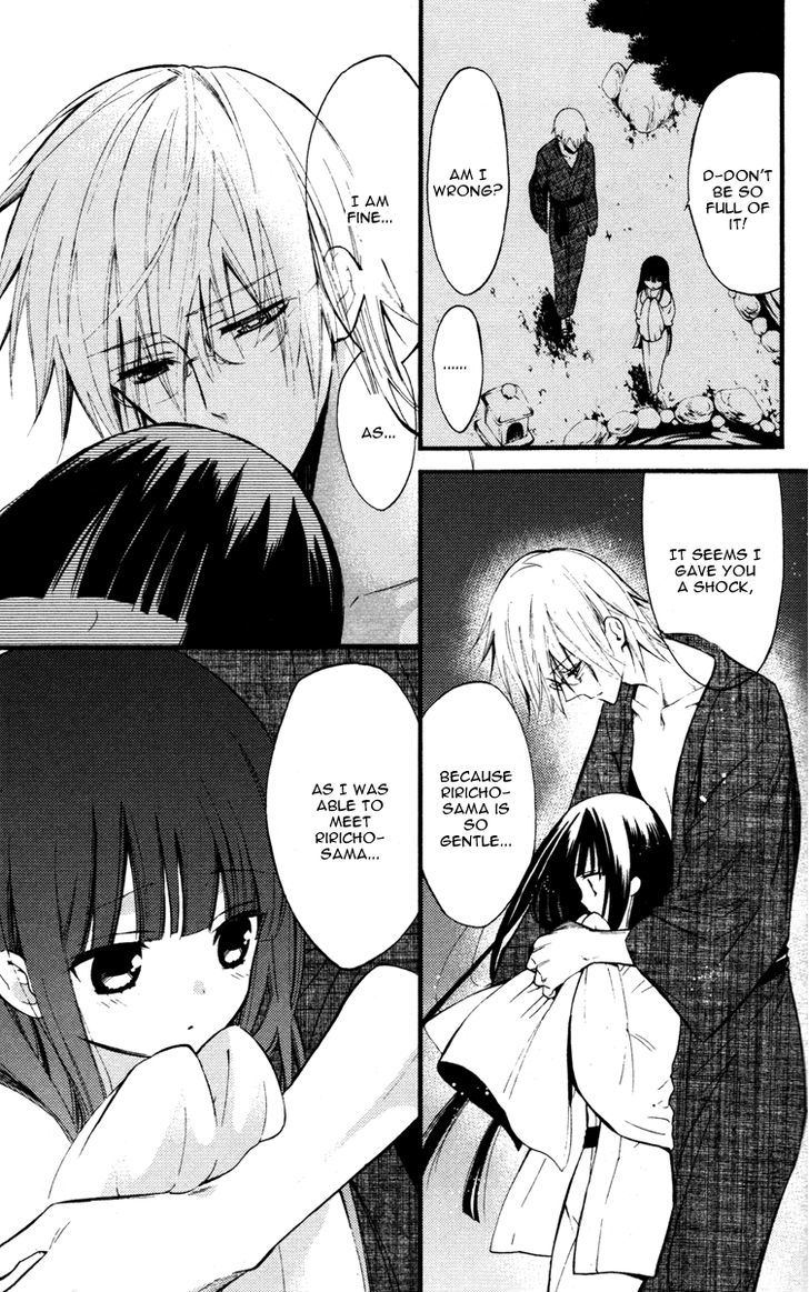 Youko X Boku Ss Chapter 15 #31