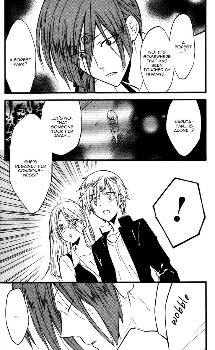 Youko X Boku Ss Chapter 16 #26