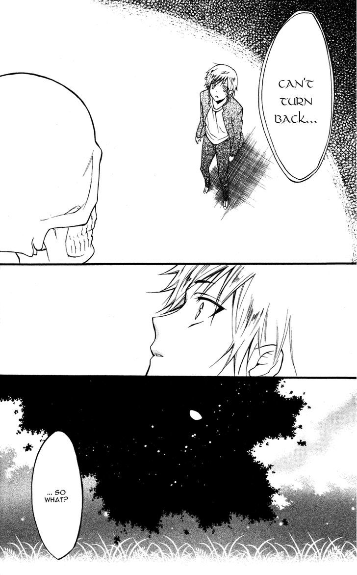 Youko X Boku Ss Chapter 16 #32