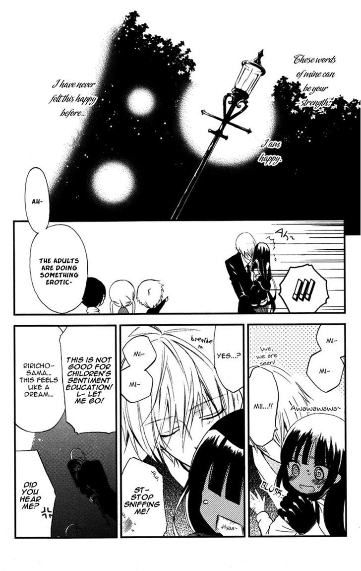 Youko X Boku Ss Chapter 10 #17