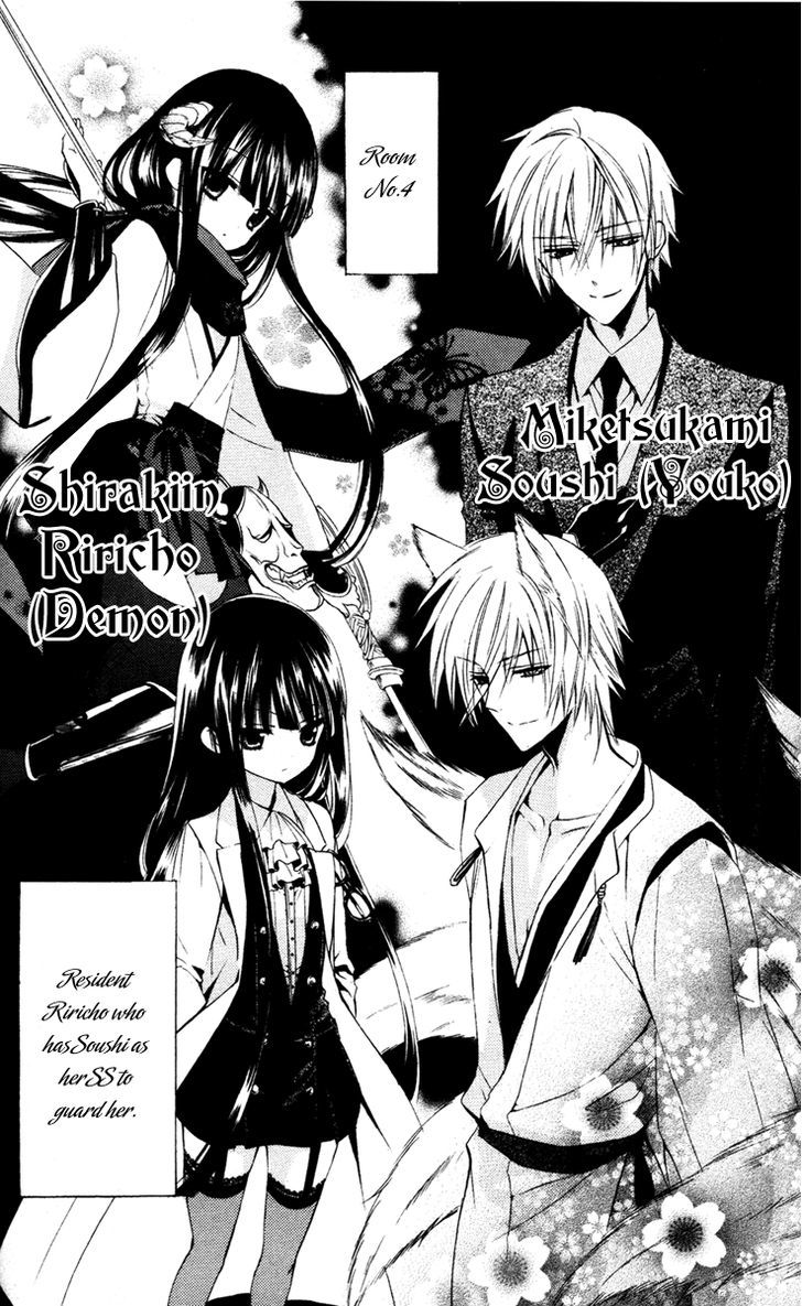 Youko X Boku Ss Chapter 9 #12