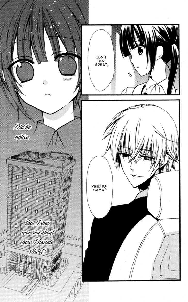 Youko X Boku Ss Chapter 6 #18