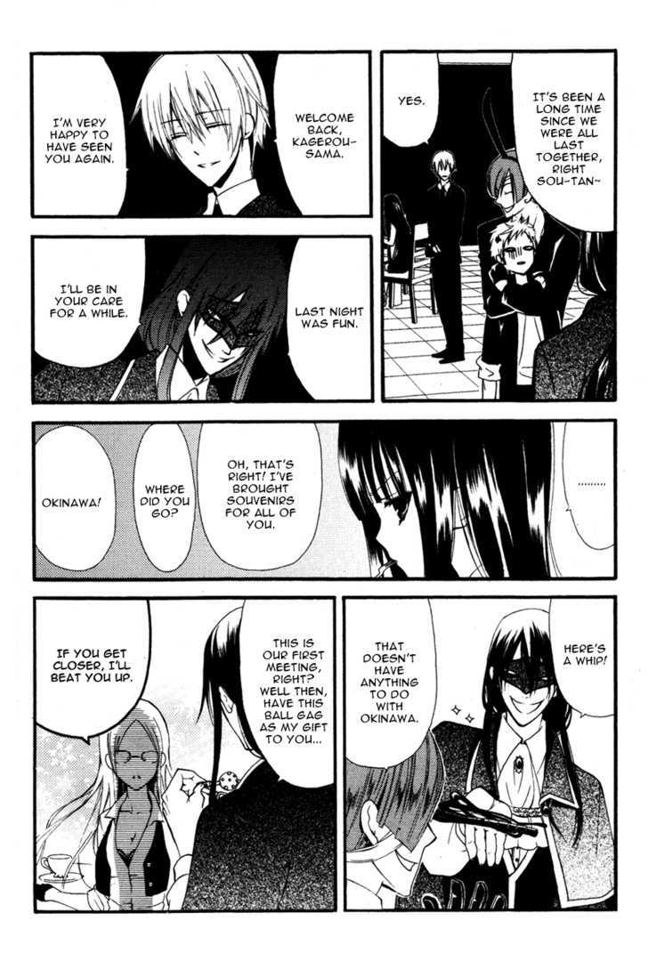 Youko X Boku Ss Chapter 7 #10