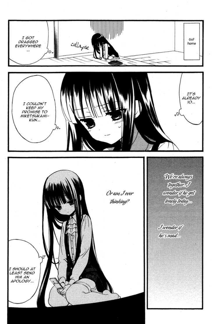 Youko X Boku Ss Chapter 7 #20