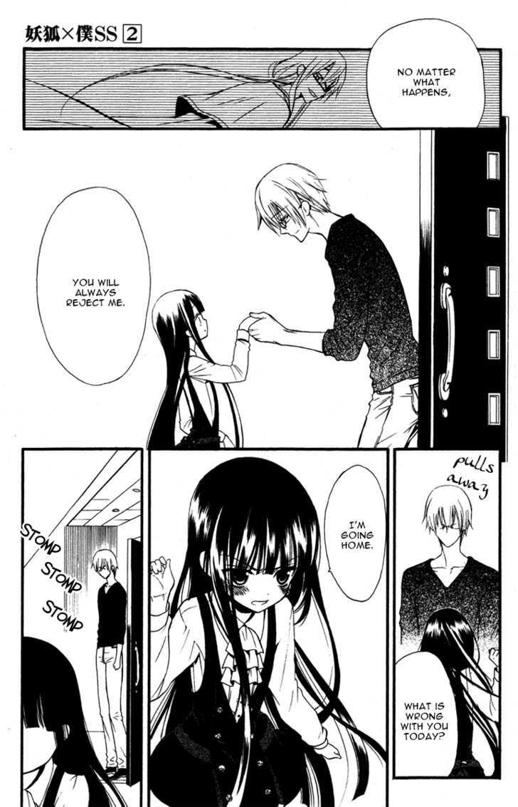 Youko X Boku Ss Chapter 7 #27