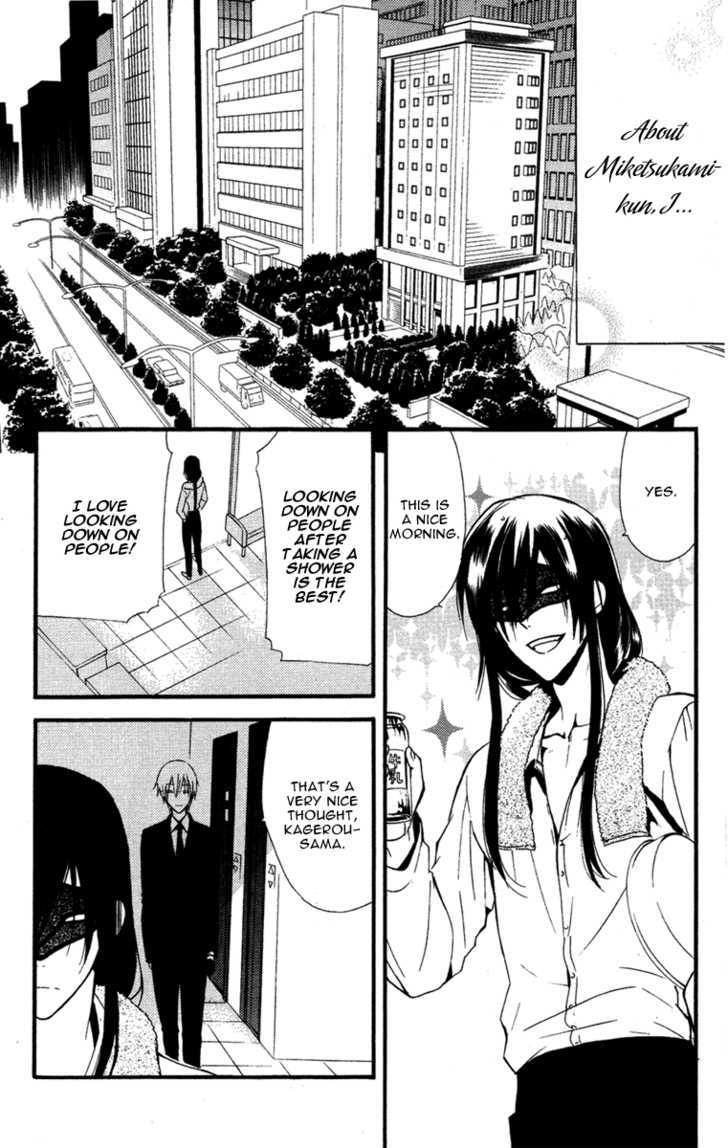 Youko X Boku Ss Chapter 7 #29