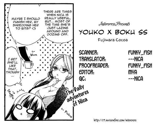 Youko X Boku Ss Chapter 3 #1