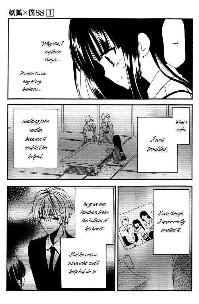 Youko X Boku Ss Chapter 3 #23