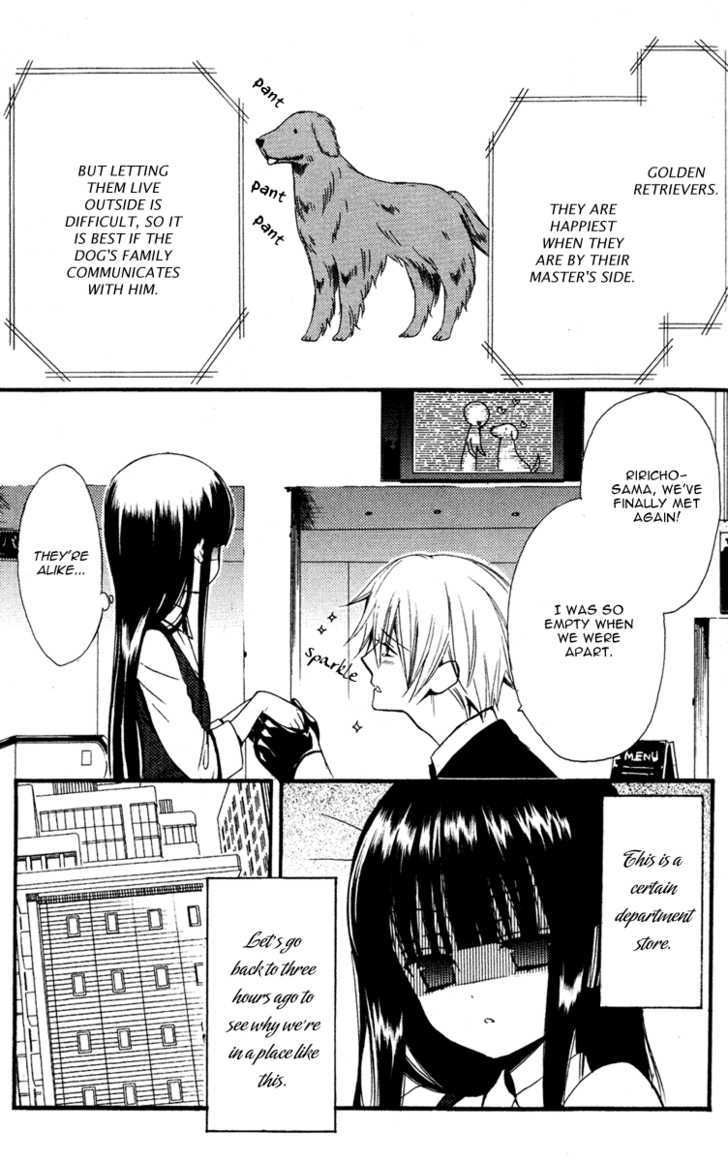 Youko X Boku Ss Chapter 2 #9