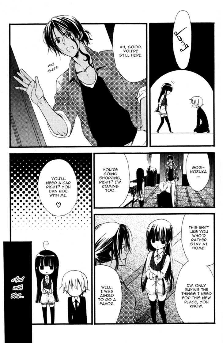 Youko X Boku Ss Chapter 2 #17