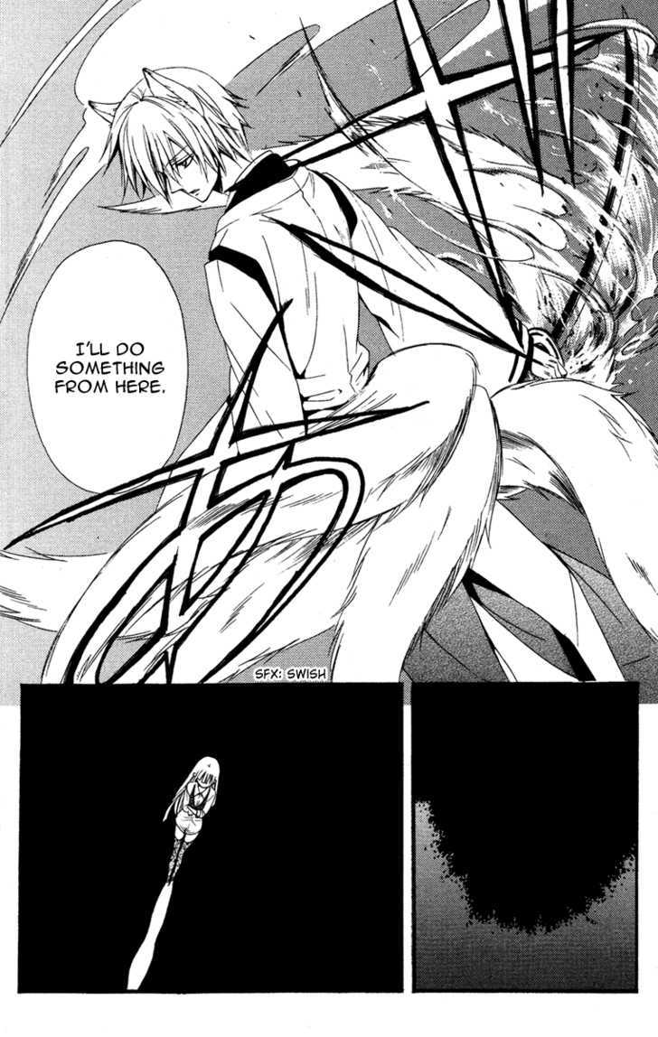 Youko X Boku Ss Chapter 2 #30