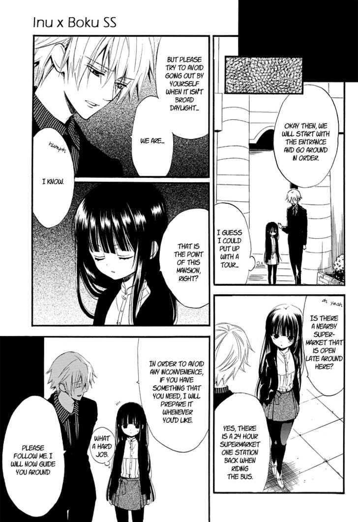 Youko X Boku Ss Chapter 1 #24