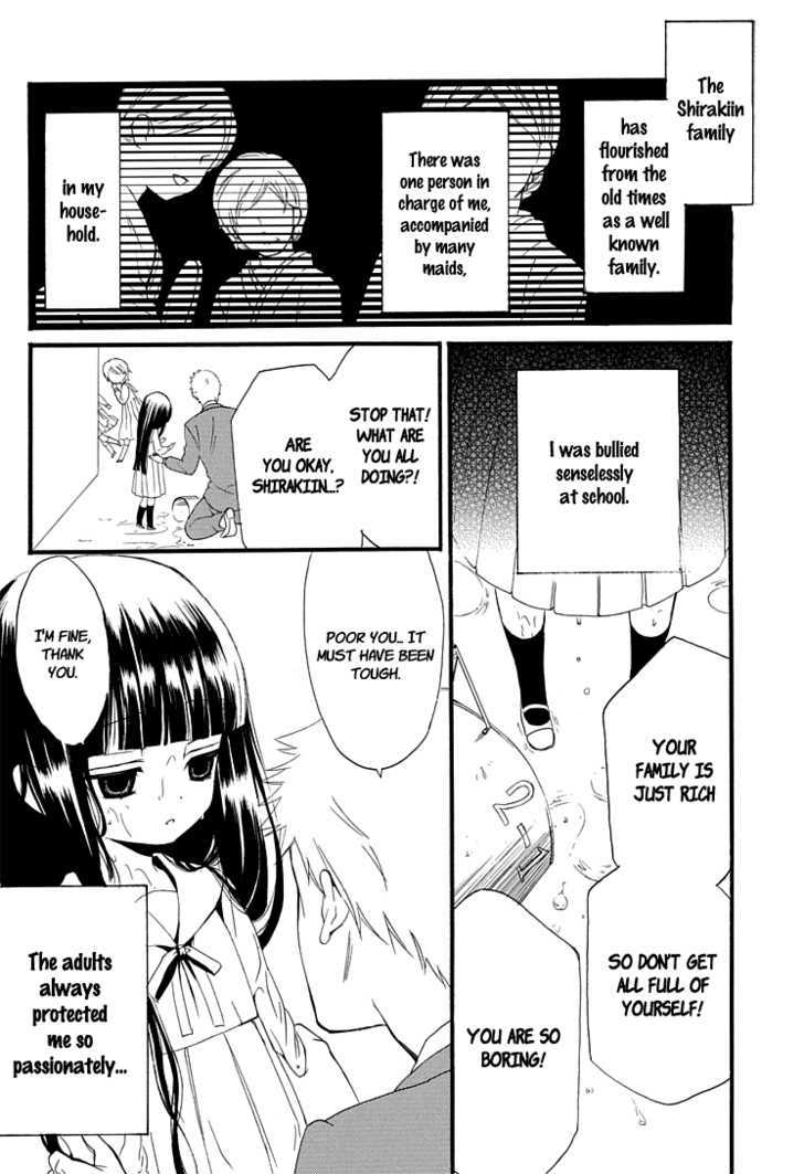 Youko X Boku Ss Chapter 1 #31