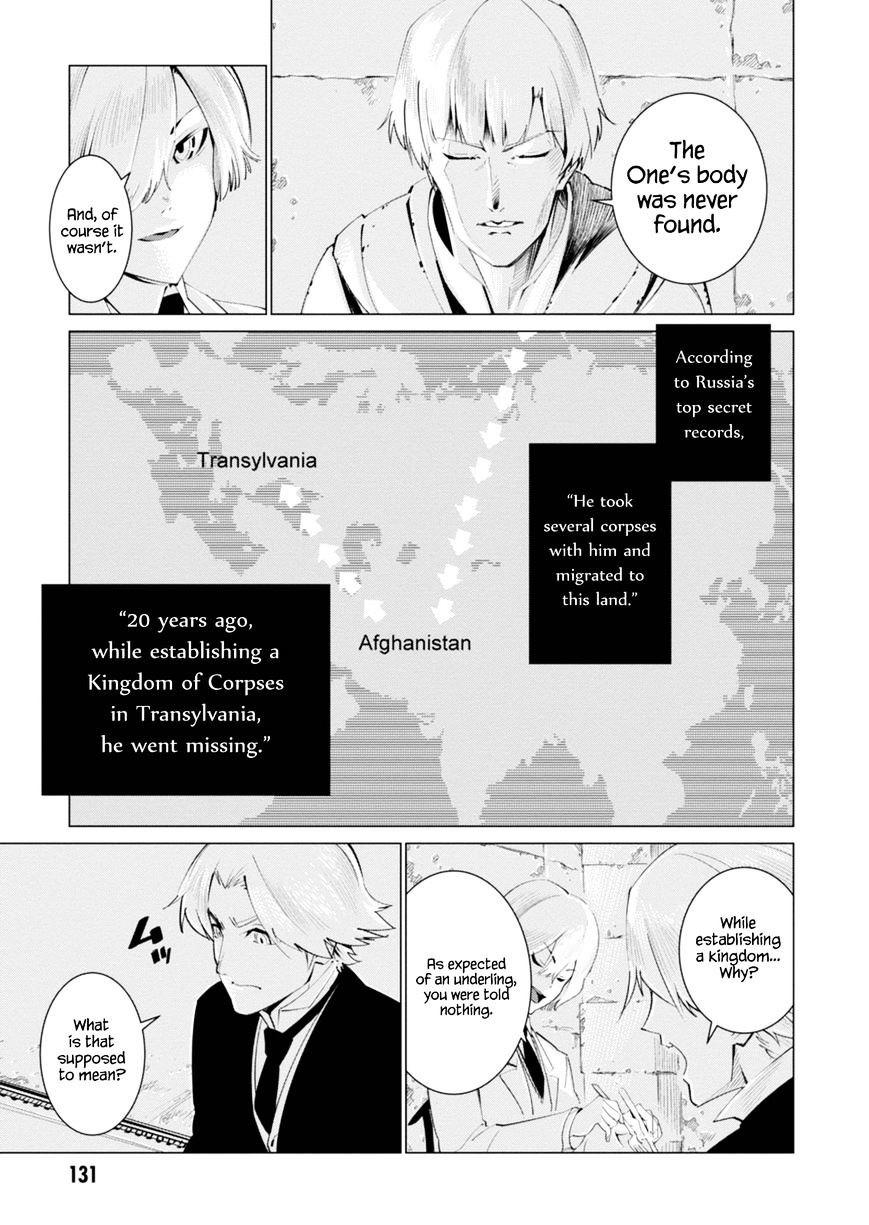 Shisha No Teikoku Chapter 4 #3