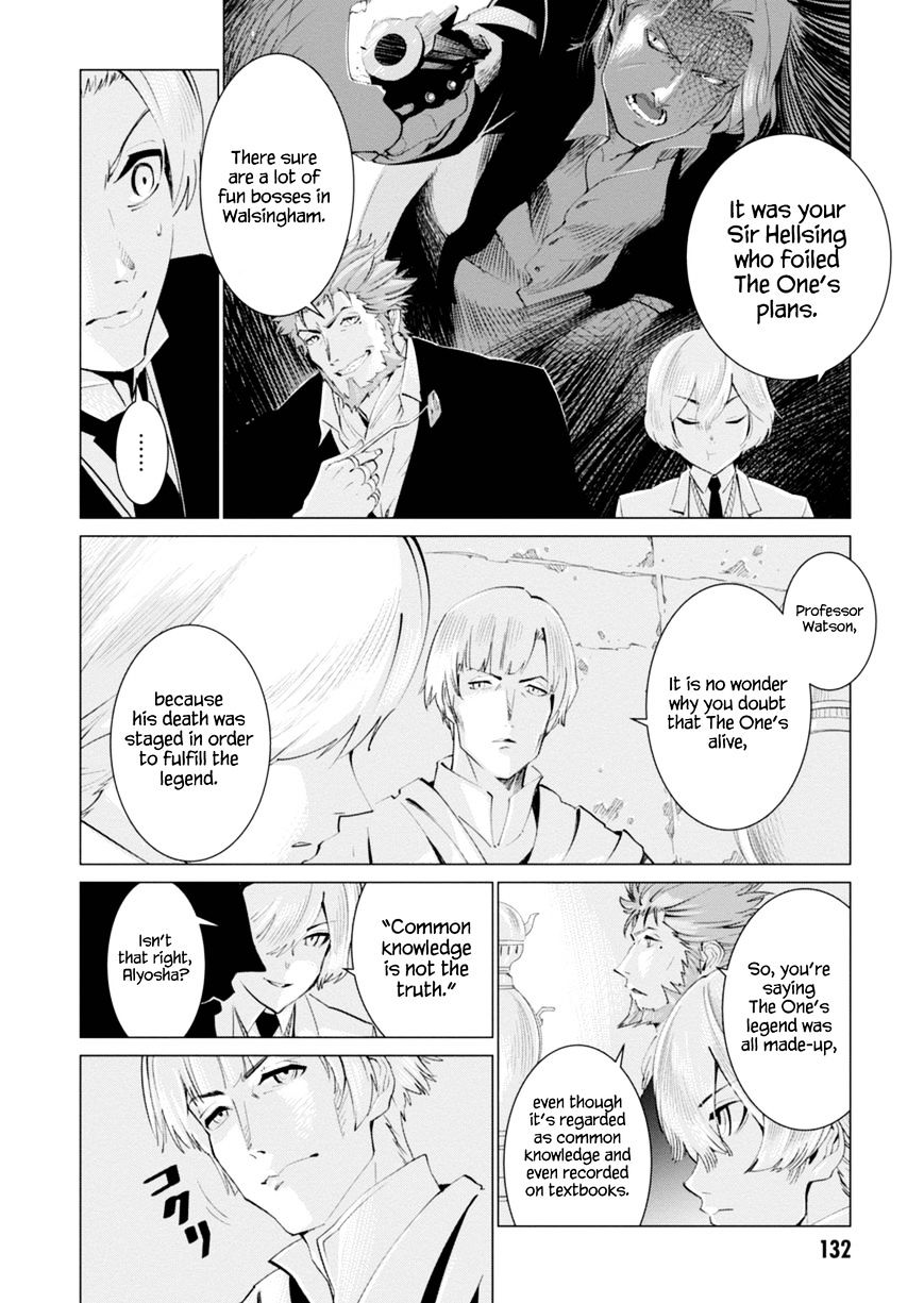 Shisha No Teikoku Chapter 4 #4