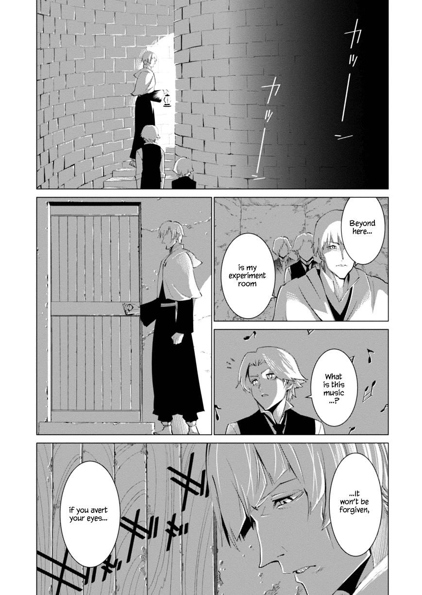 Shisha No Teikoku Chapter 4 #22