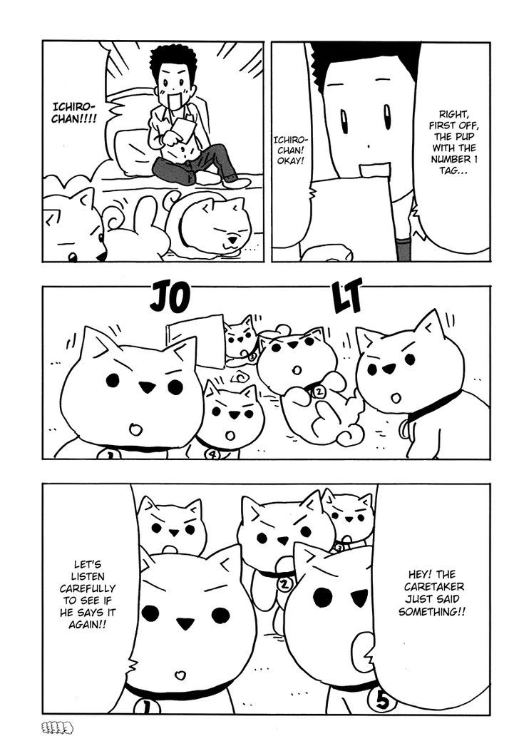 Inu-Go Chapter 1 #31
