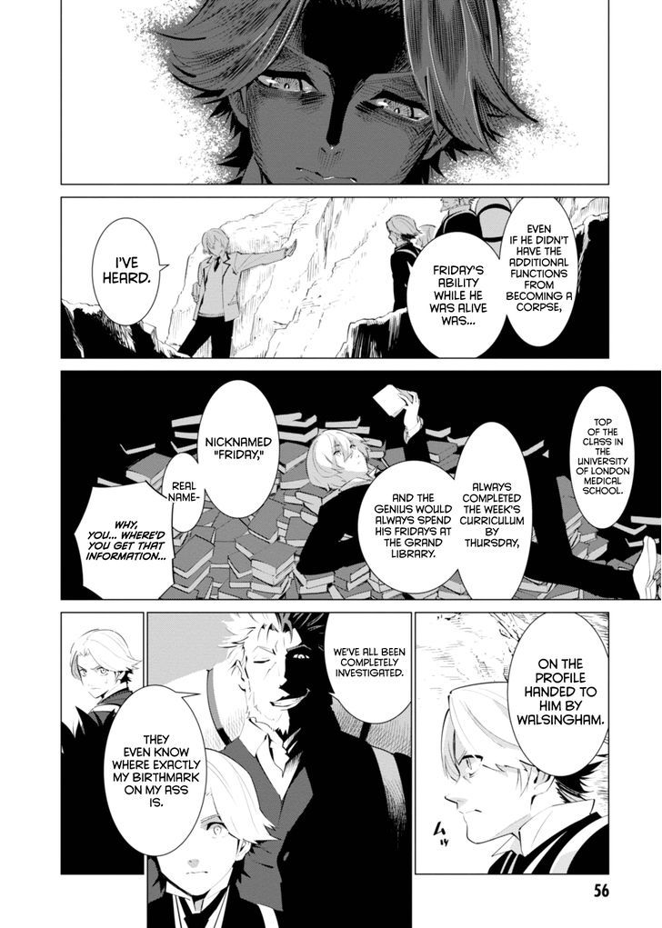 Shisha No Teikoku Chapter 2 #4