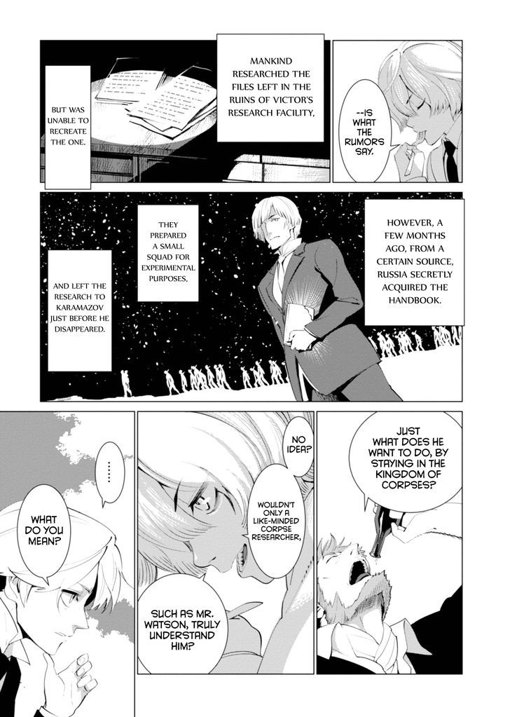 Shisha No Teikoku Chapter 2 #9