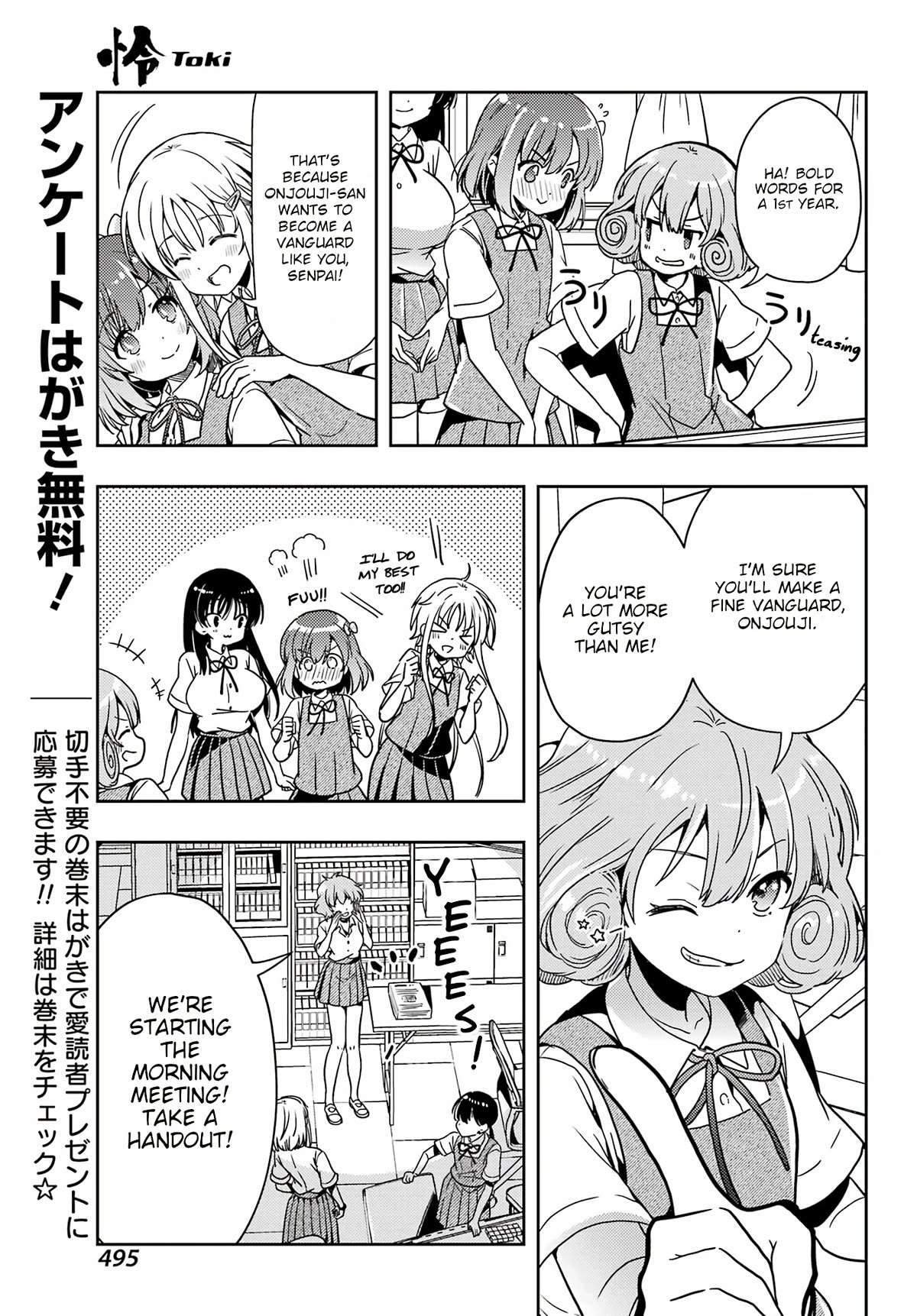 Toki (Kobayashi Ritz) Chapter 72 #3