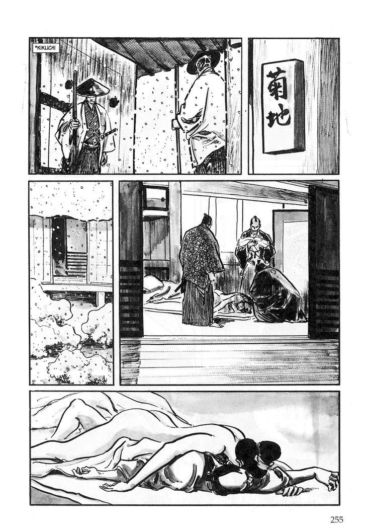 Kozure Ookami Chapter 14 #13