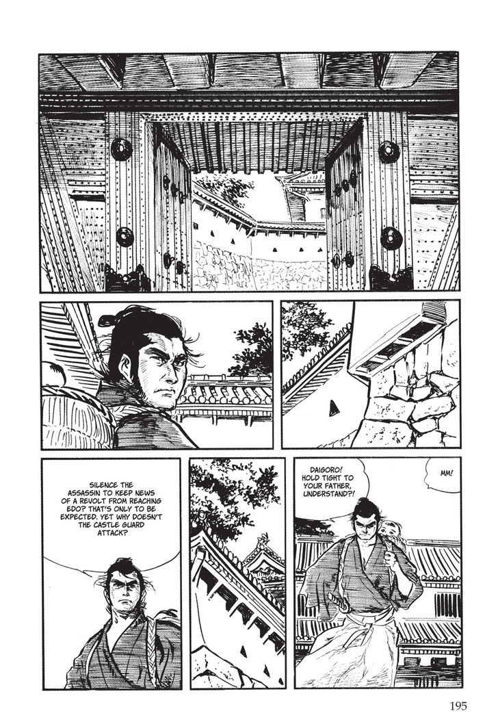 Kozure Ookami Chapter 7 #17