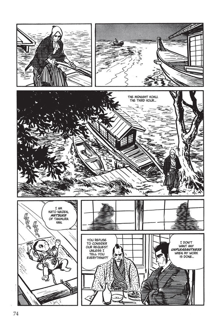 Kozure Ookami Chapter 3 #4