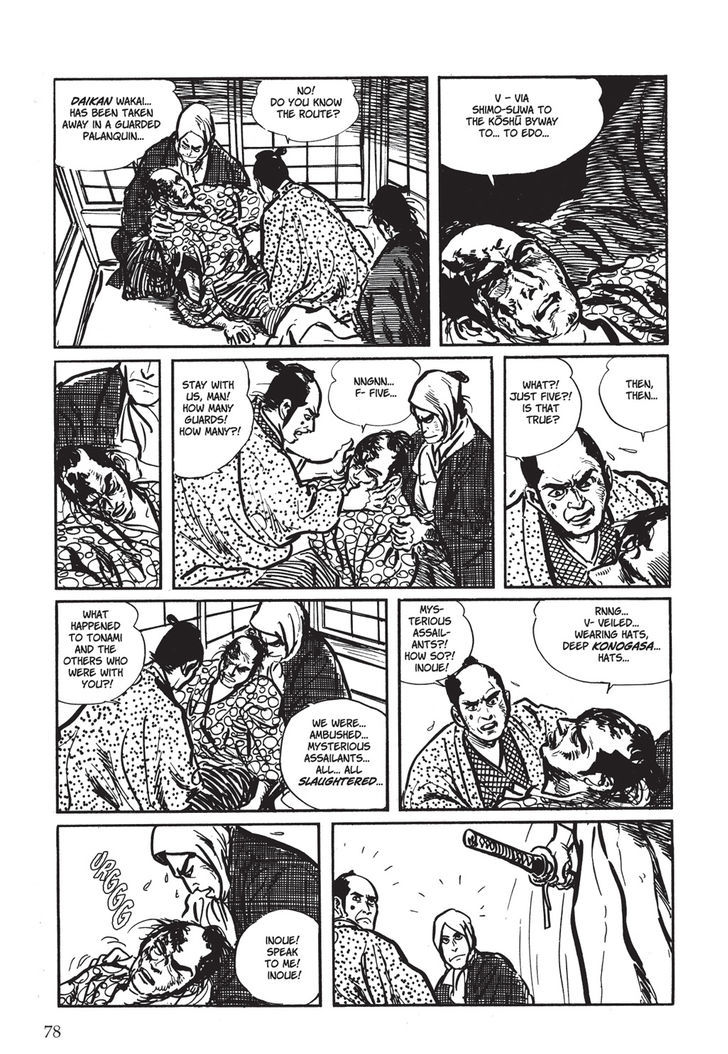 Kozure Ookami Chapter 3 #8
