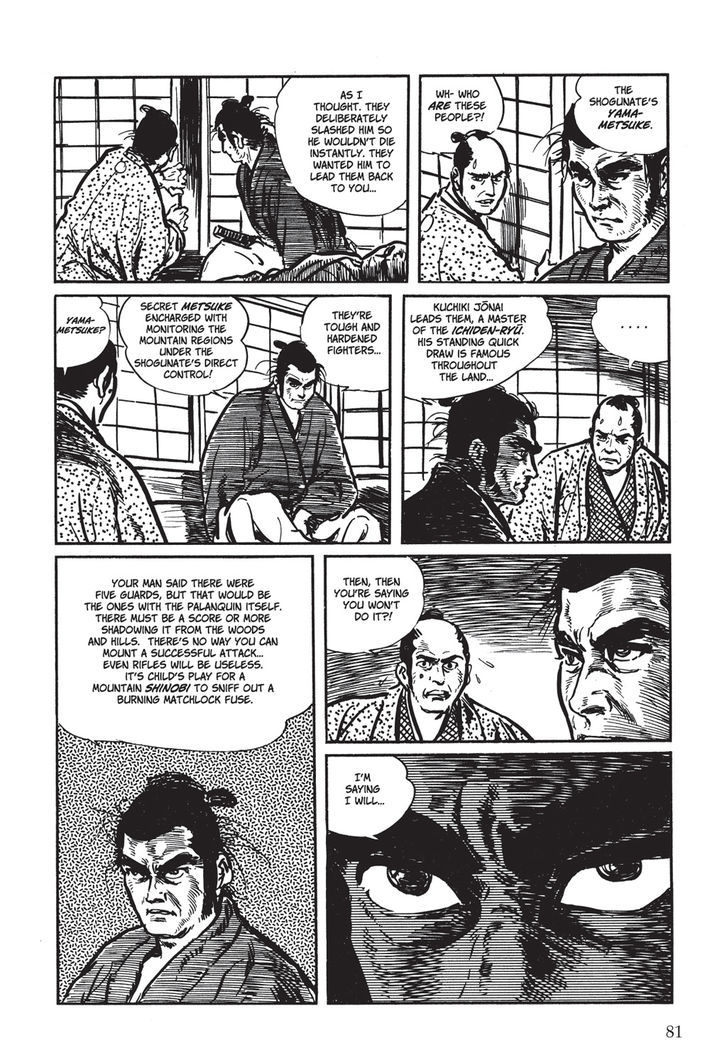 Kozure Ookami Chapter 3 #11