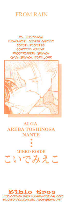 Ai Ga Areba Toshinosa Nante Chapter 4 #1