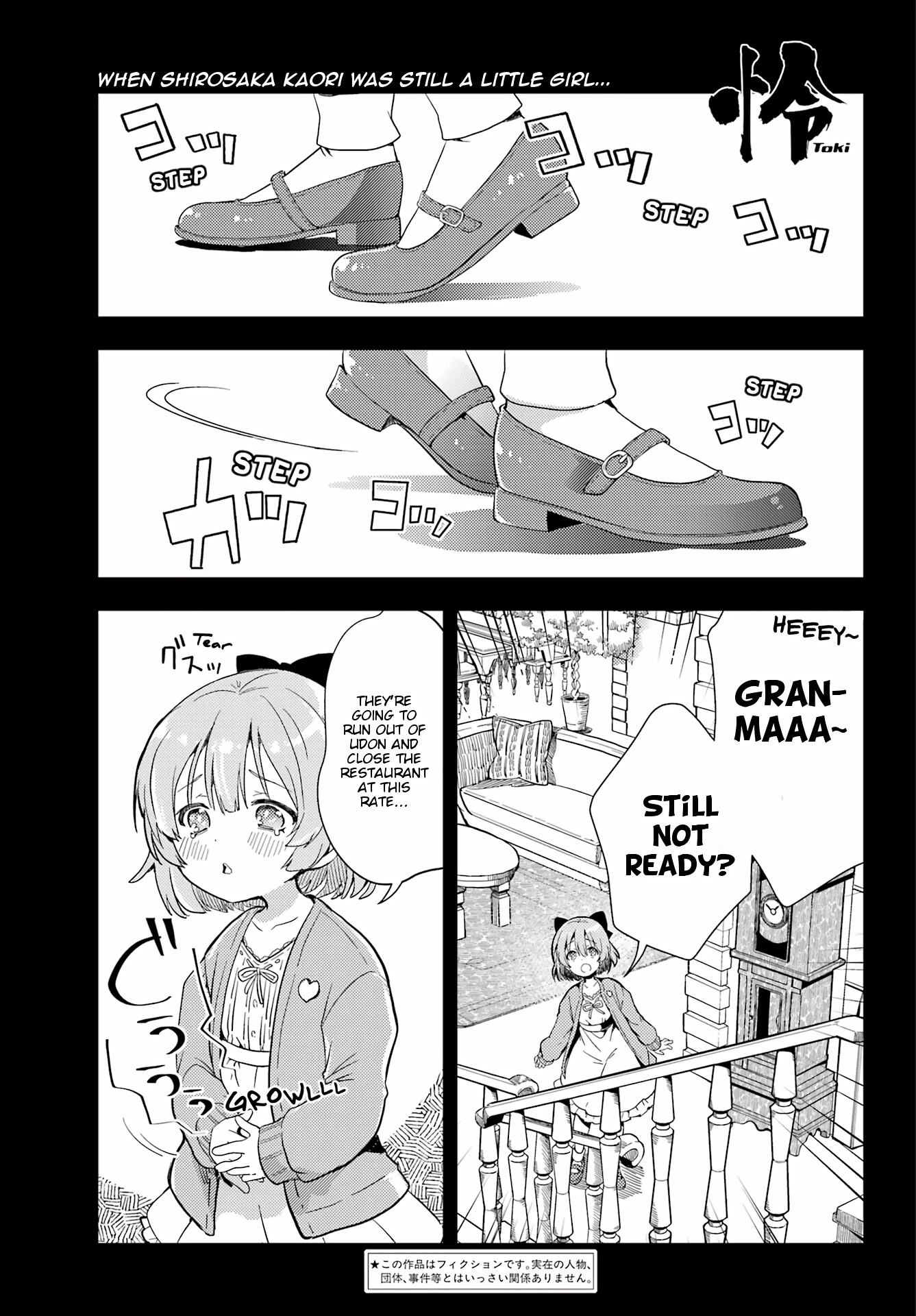 Toki (Kobayashi Ritz) Chapter 64 #1