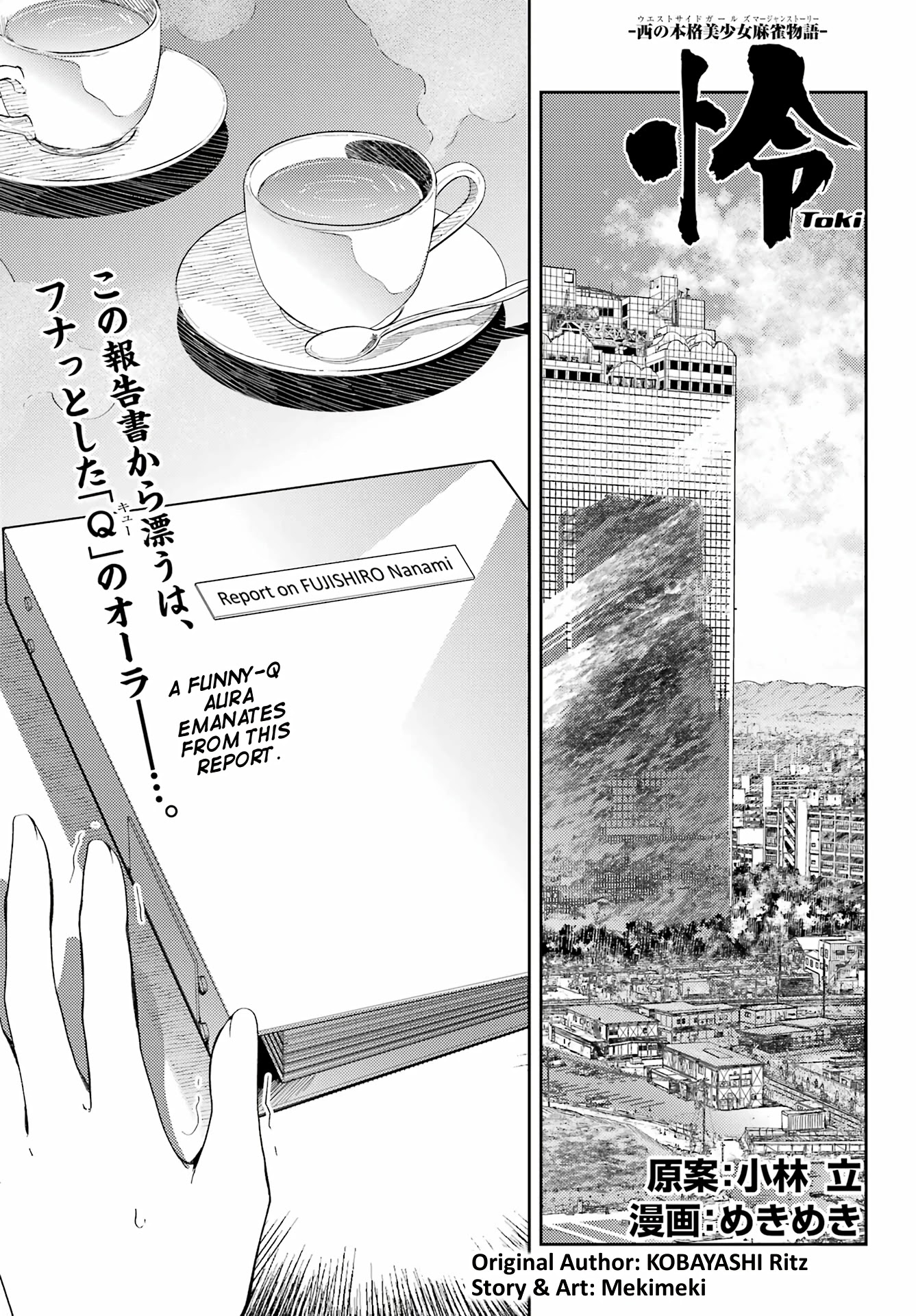 Toki (Kobayashi Ritz) Chapter 61 #1