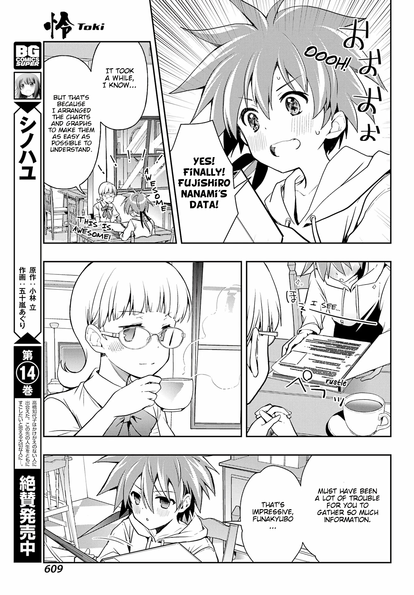 Toki (Kobayashi Ritz) Chapter 61 #4