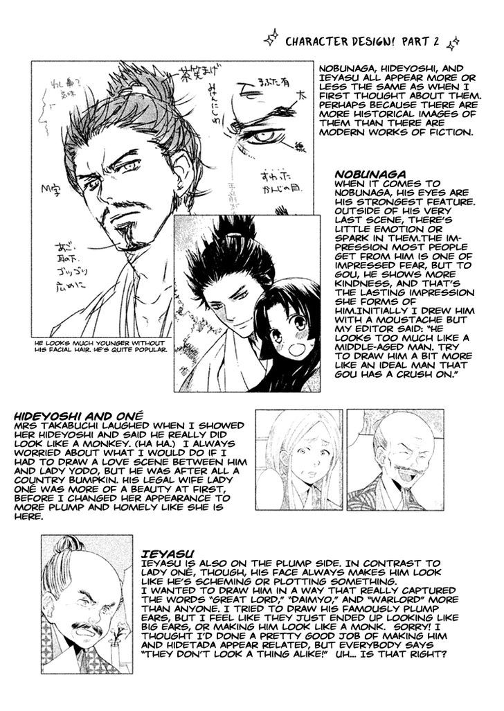 Gou - Himetachi No Sengoku Chapter 13 #3