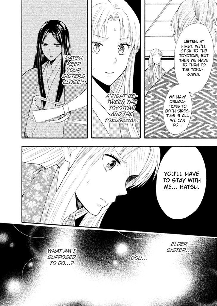 Gou - Himetachi No Sengoku Chapter 13 #25