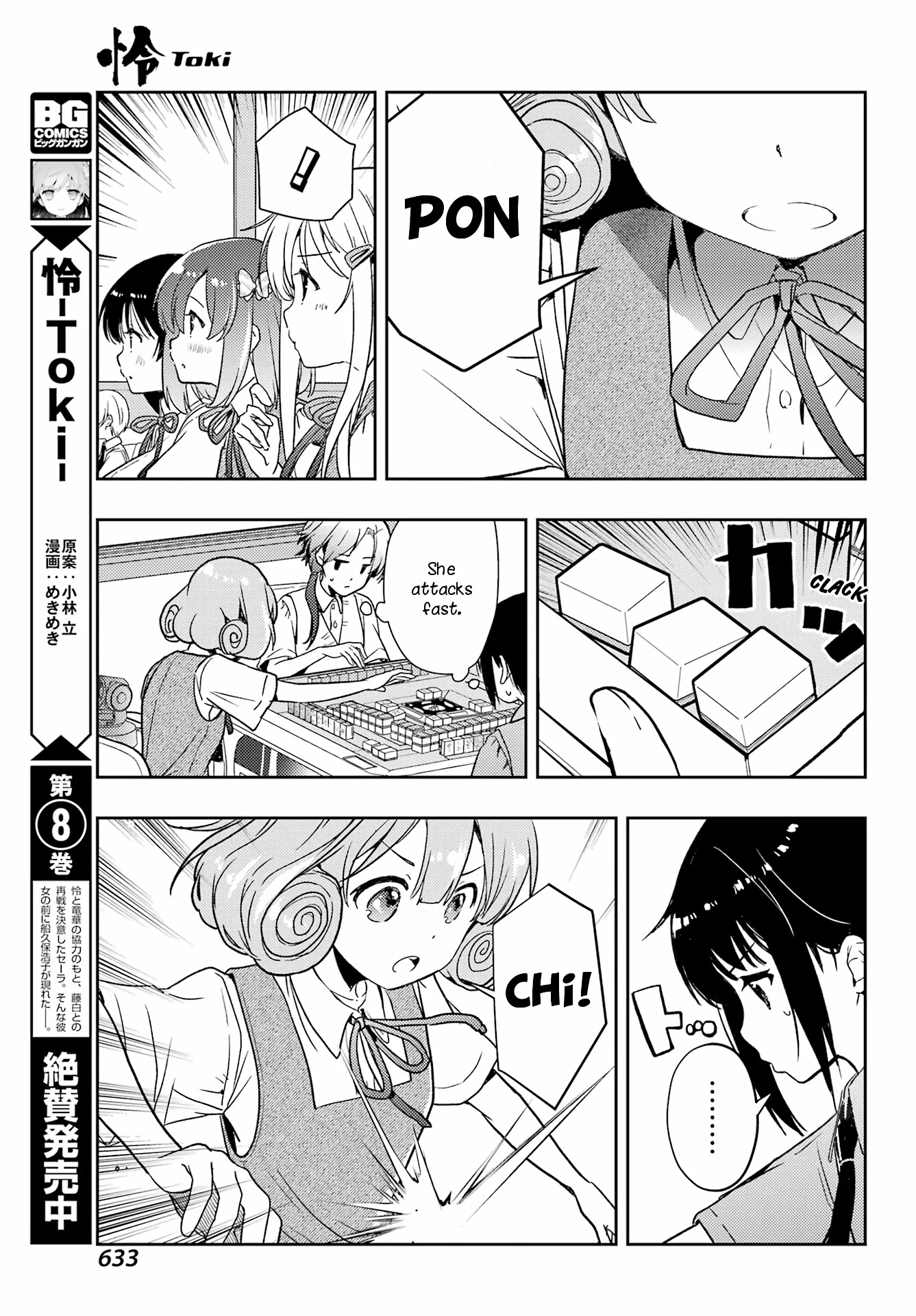 Toki (Kobayashi Ritz) Chapter 60 #5