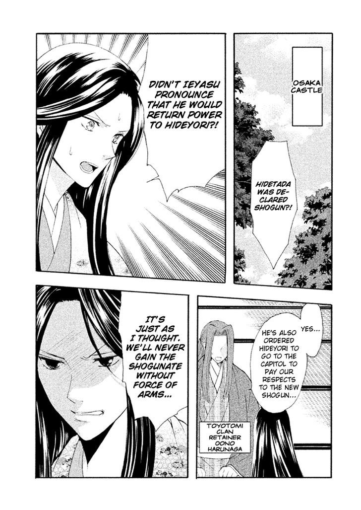 Gou - Himetachi No Sengoku Chapter 15 #34