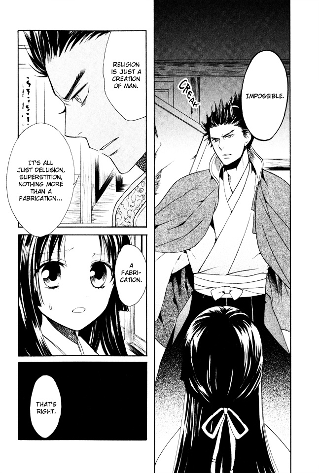 Gou - Himetachi No Sengoku Chapter 2 #16