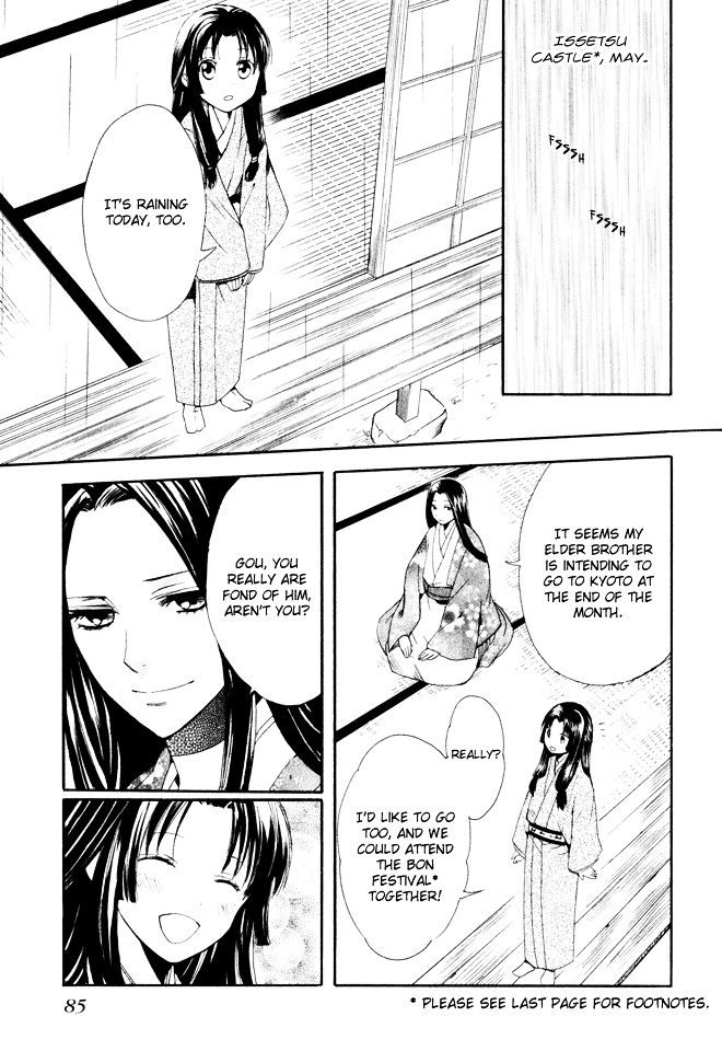 Gou - Himetachi No Sengoku Chapter 2 #27