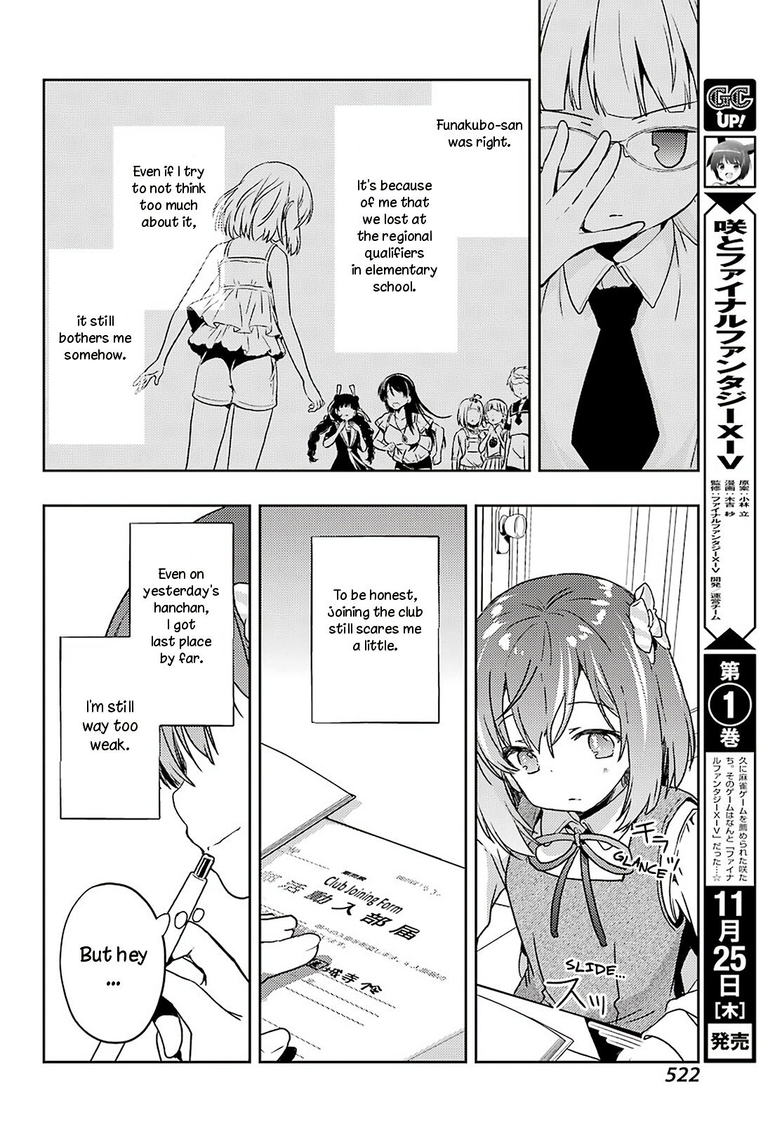 Toki (Kobayashi Ritz) Chapter 55 #17