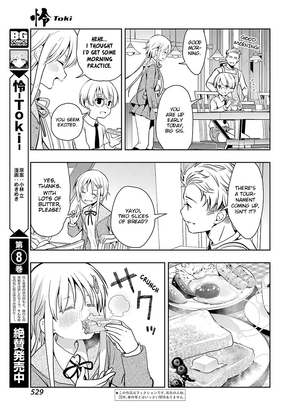 Toki (Kobayashi Ritz) Chapter 56 #3