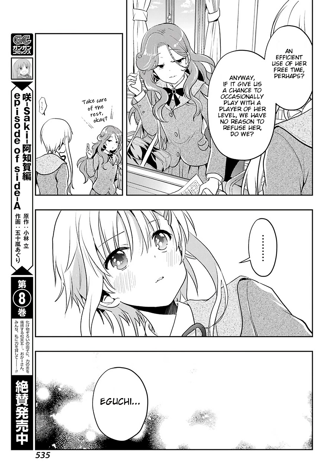 Toki (Kobayashi Ritz) Chapter 56 #9