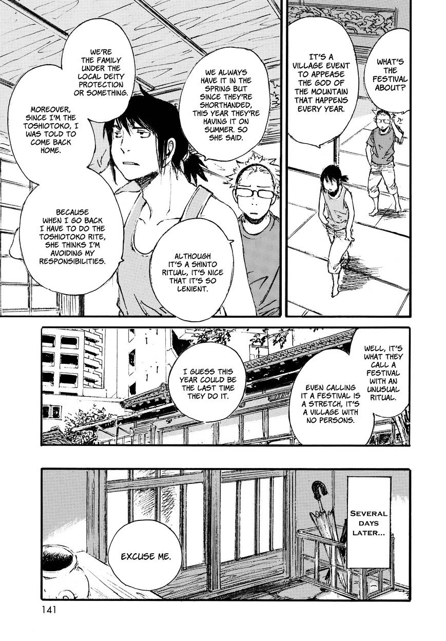 Aranagi-Sama Chapter 1 #7