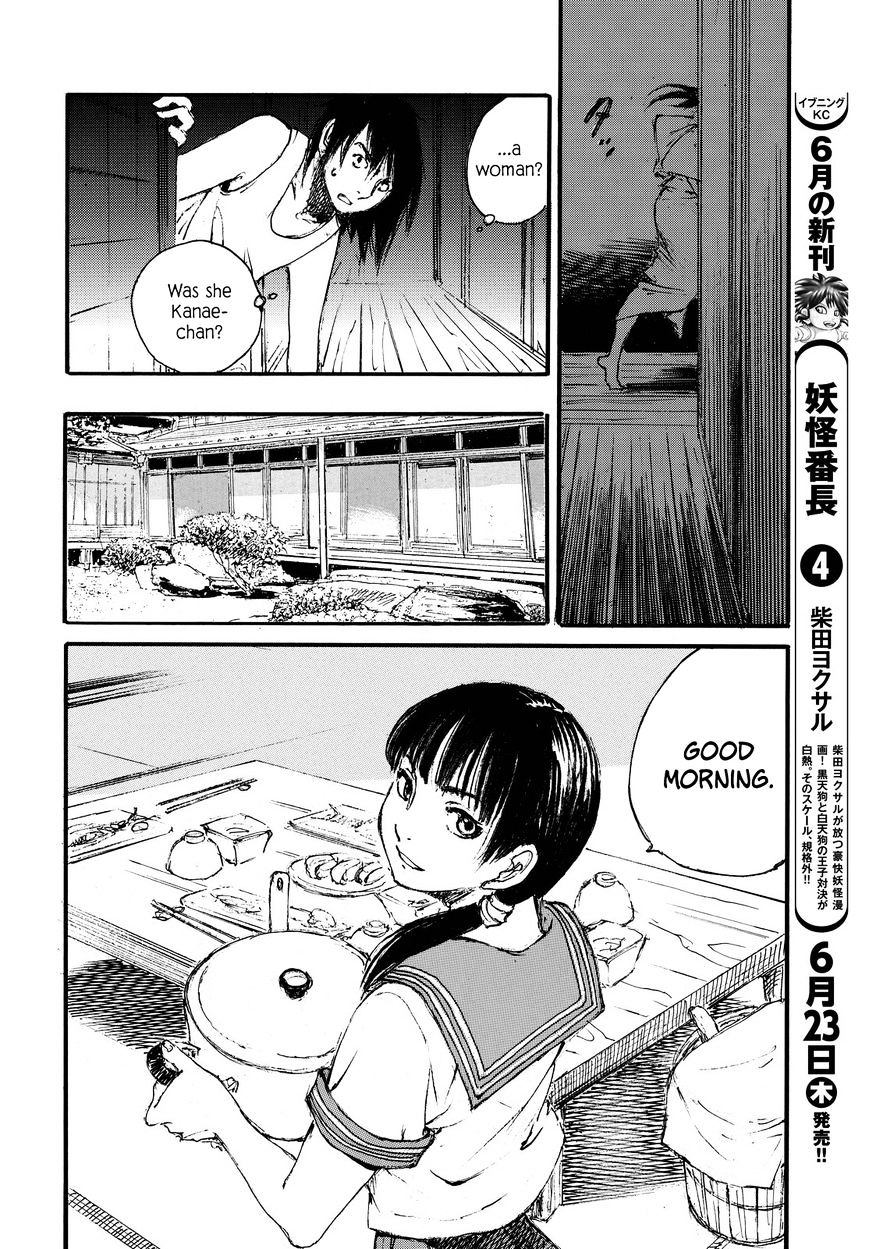 Aranagi-Sama Chapter 1 #14