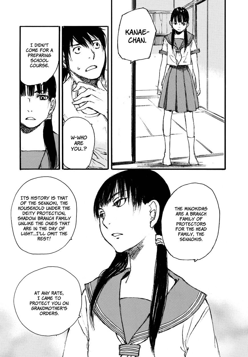 Aranagi-Sama Chapter 1 #22