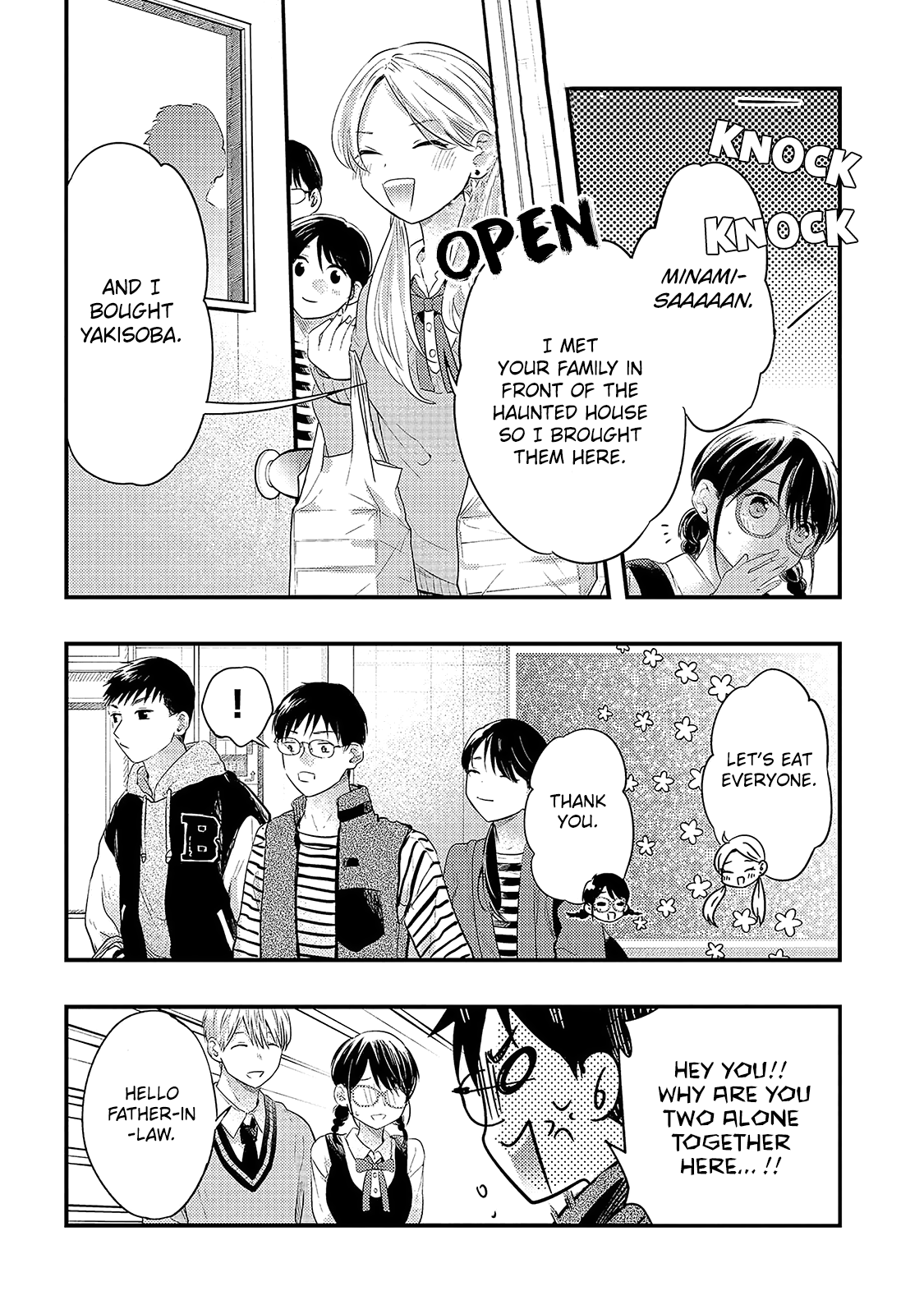 Sotodura Danshi No Shimizu-Kun Chapter 23 #16