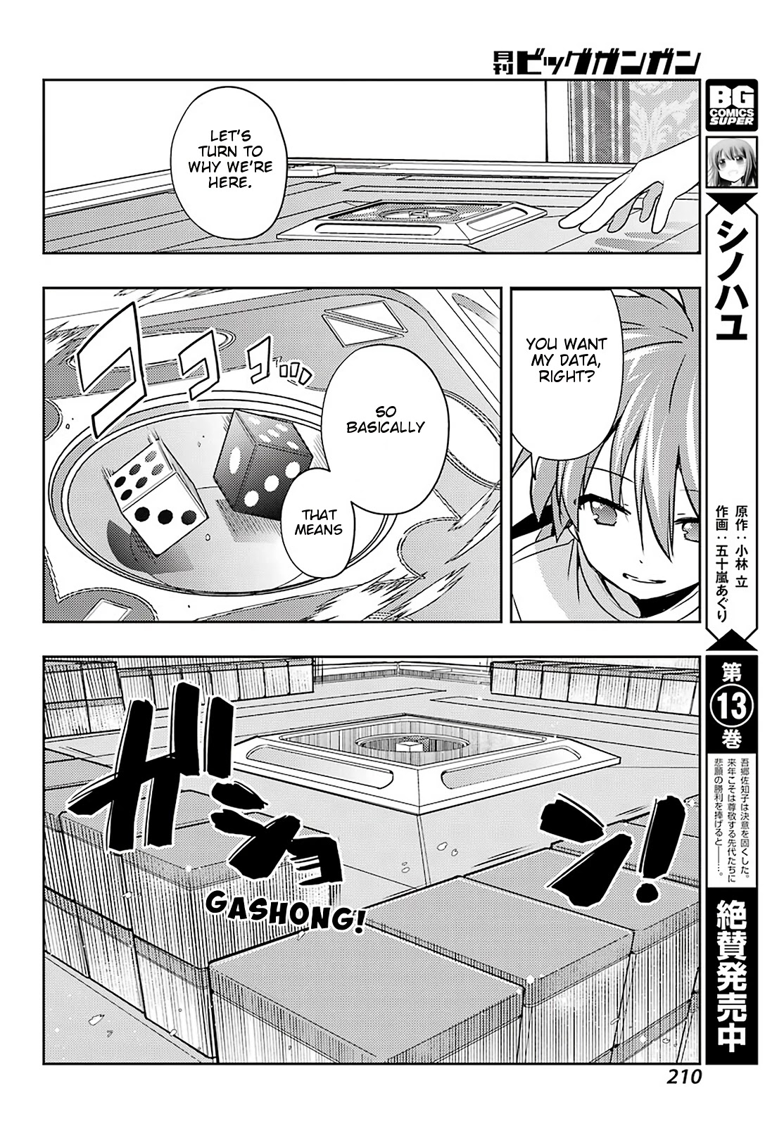 Toki (Kobayashi Ritz) Chapter 49 #6